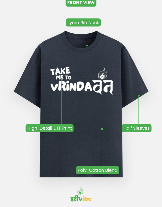 Take Me To Vrindavan | Unisex Classic Tee - Navy Melange | Bhakti T-shirt (Spiritual Streetwear)