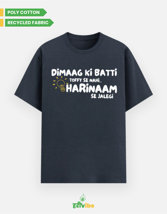 Harinaam > Toffy | Unisex Classic Tee – Navy Melange | Bhakti T-shirt (Spiritual Streetwear)